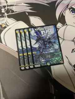即日発送 デュエルマスターズ 陽炎の精霊メルキウス 4枚
