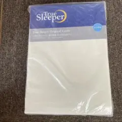 【新品未使用 】トゥルースリーパー 掛け布団オリジナルカバー 　シングル
