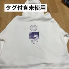 GU 鬼滅の刃　カナヲ　DEMON SLAYER パーカー ホワイト