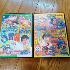ゲーム実況DVD 2枚組