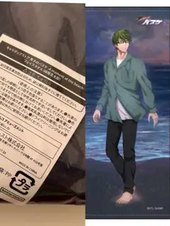 黒子のバスケ　緑間真太郎　フェイスタオル