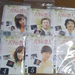 DVD パリの恋人【1〜6巻】セット /レンタル落ち。