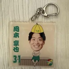 シークレットサウナアクリルキーホルダー　岡本亨也