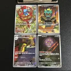 ポケモンカード メガブレイブ AR 4種