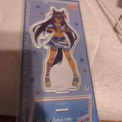 ヒシアマゾン アクリルスタンド 「ウマ娘 プリティーダービー」