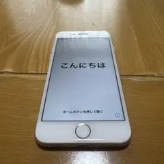 iPhone7 128GB 本体SIMフリー