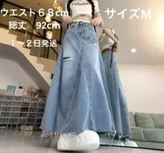 ライトブルーデニムロングスカート