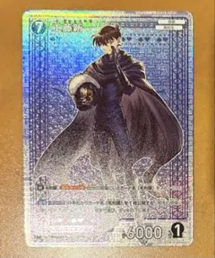名探偵コナンカード 工藤新一 SR 交錯する刃