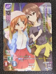 リセ　lycee 直筆　西住みほ　聖グロリアーナ女学院　ガールズ&パンツァー 2025年最新】リセ Lycee 西住みほの人気アイテム - メルカリ