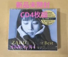 ZARD Forever Best～25th Anniversary