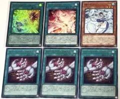 遊戯王　御巫神舞ー二貴子　ウルトラ　御巫　みかんこ　デッキパーツ 6枚セット