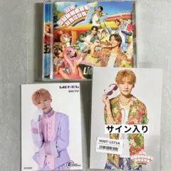 Lienel 芳賀柊斗 超絶SUMMERでバカになれ　直筆サイン　museum