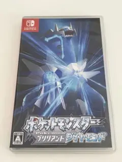 【動作確認済み】ポケットモンスター ブリリアントダイヤモンド
