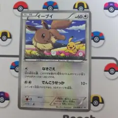 ポケモンカード イーブイ セブンイレブンプロモ