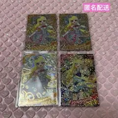ひみつのアイプリ リング2弾 みつき 星4 4点