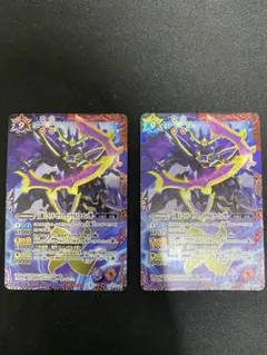 天魔王ゴッド・ゼクス -ソウルドラゴンノ型-