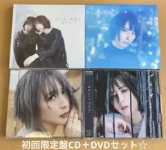 藍井エイル『４枚セット』初回限定盤CD＋DVD☆美品☆