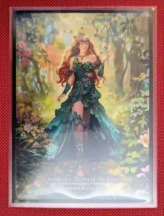 Verdance, Thorn of the Rose 薔薇の棘、ヴァーダンス Verdance, Thorn of the Rose 薔薇の棘、ヴァーダンス