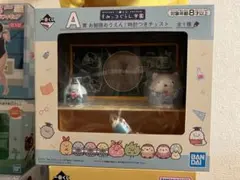 一番くじすみっコぐらし　A賞お勉強おうえん！時計つきチェスト