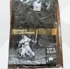 長嶋茂雄/2022年来場者配布Tシャツ/ミズノ製/Lサイズ