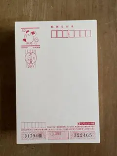 年賀状用はがき 52円 ニワトリ にわとりデザイン 124枚