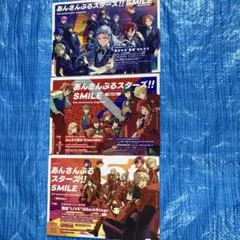 あんさんぶるスターズ!! SMILE 5周年マガジンセット