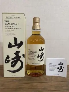 山崎 パンチョン 2020 エディション シングルモルト