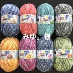 みゆ。様ページ