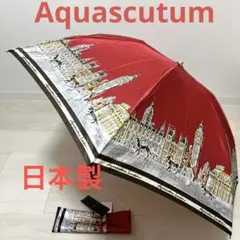 新品アクアスキュータム 折り畳み傘 雨傘 ロンドンガール RD日本製