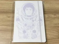 【ハードカバーノート】宇宙兄弟　特典　非売品