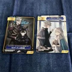 FGO タイプムーンフェア　特典　カドック　モリアーティ　式部