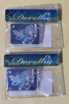 プリティーオールフレンズ プリパラ WEBくじ アクリルキーホルダー ドロシー