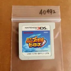 3DS 実況パワフルプロ野球 ヒーローズ