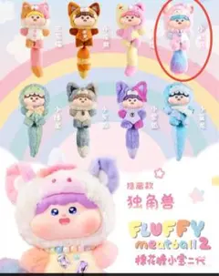 【未使用】FLUFFY meatball 小虹馬