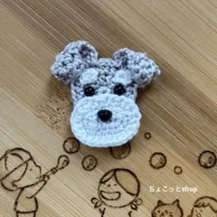 シュナウザー ① ヘアアクセサリー　ブローチ