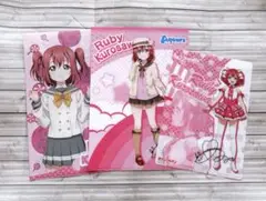 ラブライブ！サンシャイン!! クリアファイル 黒澤ルビィ 下敷き セット売り