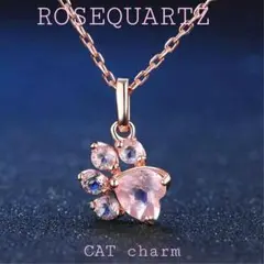 ローズクオーツ【Cats hand】桜石ネックレス パワーストーン ピンク