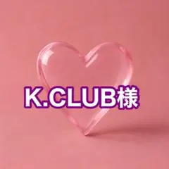 K.CLUB様