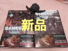 【未使用新品】GAMERA REBIRTH コードテルソス上下巻セット