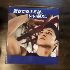 当選品 アクエリアス 河村勇輝選手 サイン入りバスケットボール