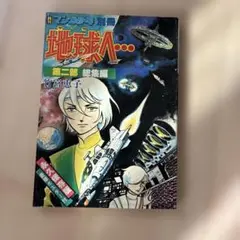 Item thumbnail for item 49c47c61-50d6-4be9-8645-32eaa20515b7