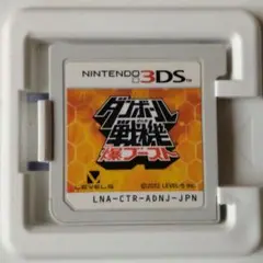 3DS ダンボール戦機 爆ブースト ソフトのみ