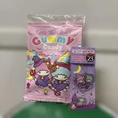 リトルツインスターズ グミキャンディ ハロウィン