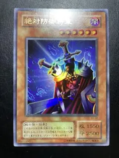 遊戯王　絶対防御将軍　２期　6650