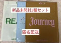 【新品未開封】 fromis_9 アルバム 3冊セット