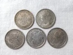 華興商業銀行　古銭　10分　拾分　中華民国　銅貨　古銭　中国　外国　海外　コイン 華興商業銀行 古銭 10分 拾分 中華民国 銅貨 古銭 中国 外国