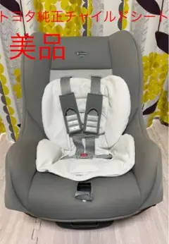 トヨタ純正 takataチャイルドシート G-Child ISO tether