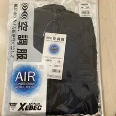 ジーベック空調ベスト SS ディープネイビー　ジュニア　140〜150