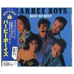 CD バービー ボーイズ スーパーヒット DQCL 2039 18曲収録 新品