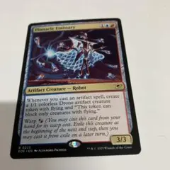ピナクルの特使　英語